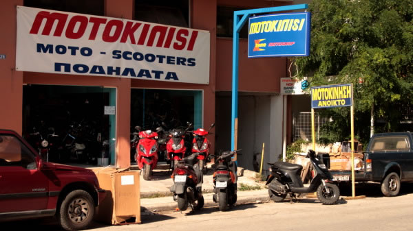 Motoshop Corfu